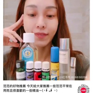 范瑋琪推薦  RC, LAVENDER, PEACE & CALMING, KIDSCENTS SLEEPYIZE